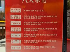 -鸡毛店·川菜(文殊院店)