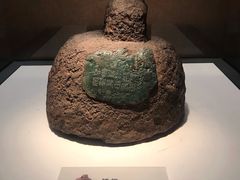 -烟台市博物馆