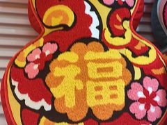 -百荣世贸商城