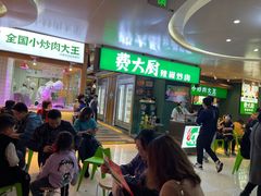 -费大厨辣椒炒肉(万家丽一店)