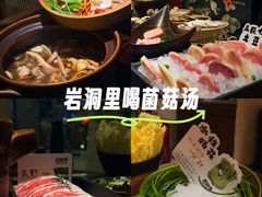 -宝山日月光中心
