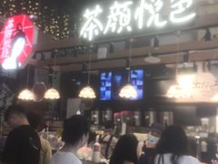 -茶颜悦色(重庆英利大融城LG层店)