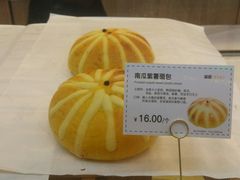 -DEMO黛慕蛋糕(中泰店)