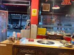 -老天桥蛙炉火锅(姑苏总店)