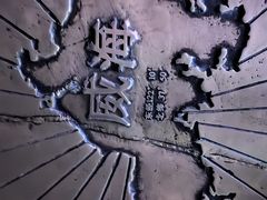 -幸福门