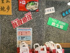 -肥汁米蘭香港米线(定西路店)