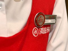 -海底捞火锅(振华商厦店)