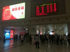 -温州龙湾国际机场