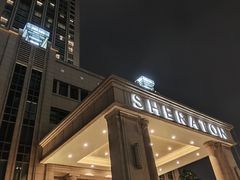 -上海浦东滨江喜来登酒店