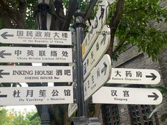 -两江国际影视城