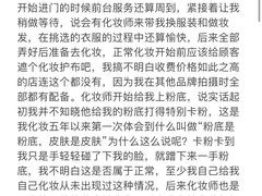 -天真蓝照相馆(杭州滨江宝龙店)