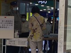 -中福百货(望京店)