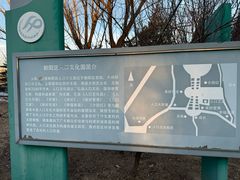 -太阳宫公园