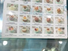 -佩家私房烘焙(宝龙店)