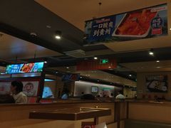 -海底捞火锅(宝龙广场夜宵主题店)