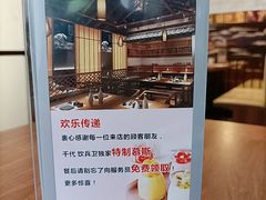 -千代饮兵卫日本料理(东二环泰禾广场西区店)