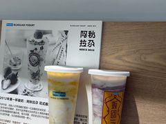 -Blueglass酸奶(华贸购物中心店)