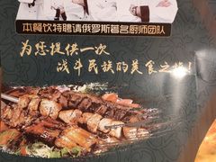 -卢布里西餐厅(总店)