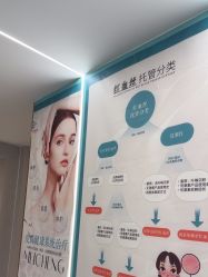 -美呈轻医美·无创抗衰中心