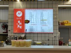 -徐氏糯米包油条(山海关路店)