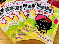 -帝京日语(春熙路旗舰校区)