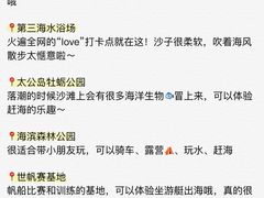 -巧克力渔家.小船海鲜胶东菜(万平口店)