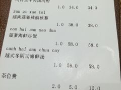 -美奈小馆·越南料理(福田星河COCO Park店)