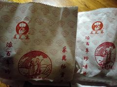 -采芝斋评弹茶馆(观前街店)