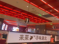 -来菜·湖北头牌藕汤(武商MALL众圆店)