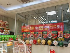-味多美蛋糕(安贞桥东店)
