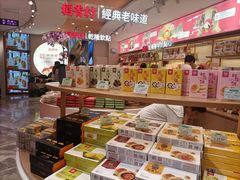 零售区-稻香村(观前街店)
