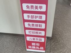 -海底捞火锅(丰尚国际广场店)