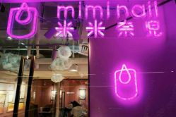 -米米奈児miminail