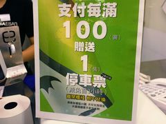 -813芭依珊 BAESAn(皇冠十畝地店)