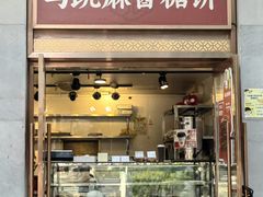 -马凯餐厅(地安门店)