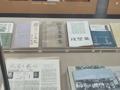 -北京人艺戏剧博物馆