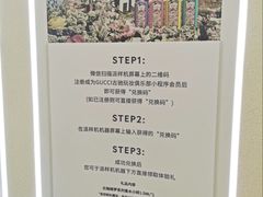 -龙湖重庆时代天街