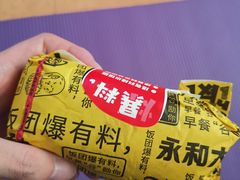 -永和大王(赤峰路二店)