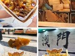 -老day牛杂(官也街总店)