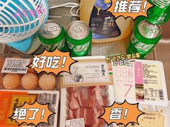-盒马鲜生(丁香国际店)