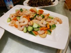 腰果虾仁-华盛园卷子王农家菜水库鱼