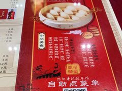 -老边饺子馆(中街店)