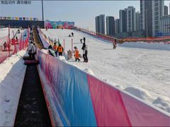 -沈阳奥体冰雪嘉年华