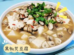 -复旦大学本部-食堂