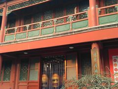 -北京湖广会馆