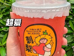 -书亦烧仙草(二七万达广场店)