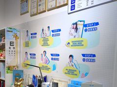 -宝岛眼镜(苏州浒关店)