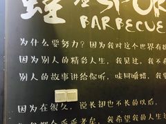 -型男美蛙烤牛蛙(南长街店)
