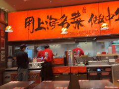 -王繁星面馆(西安熙地港店)