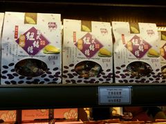 android_upload_pic-钜记手信(新马路旗舰店)